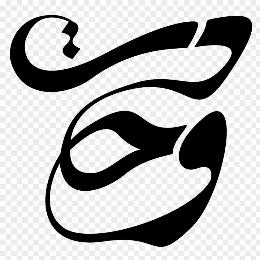 Typo Typography Iran Logo Sufi Metaphysics Clip Art PNG