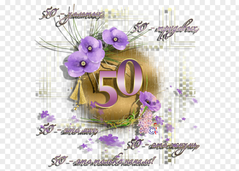 Jubileum Birthday Ansichtkaart Greeting & Note Cards Anniversary PNG