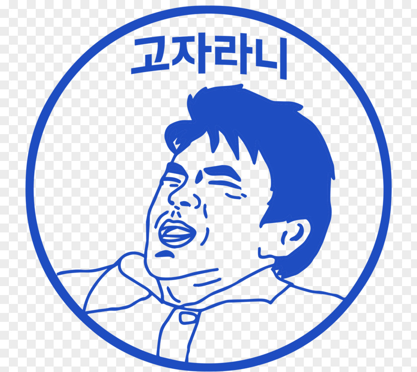 Ctrl C 심영 Boond 3GP Clip Art PNG