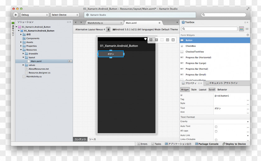 Button Xamarin Extensible Application Markup Language Windows Runtime App Store PNG