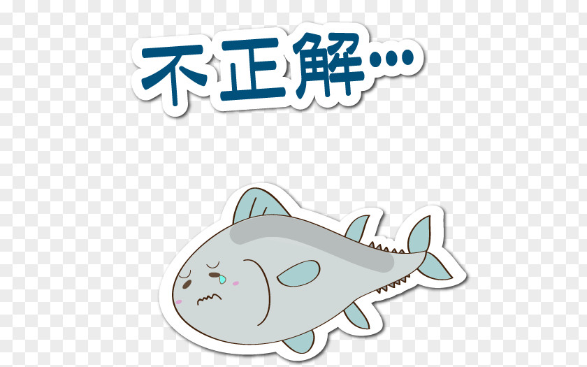 Wa Transparan Apk 漢字クイズ Android Filename Clip Art PNG