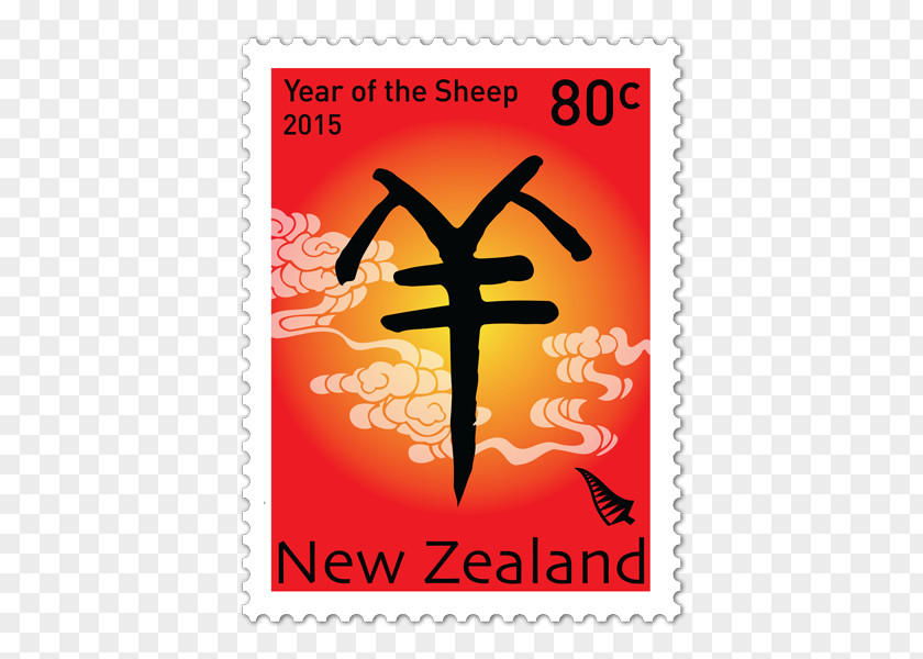 Chinese New Year Zodiac Nouvel An Chinois Ox Postage Stamps PNG