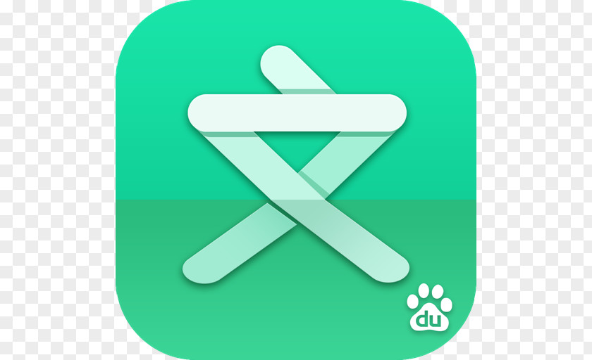 Baidu Wenku Download Application Software Mobile App PNG