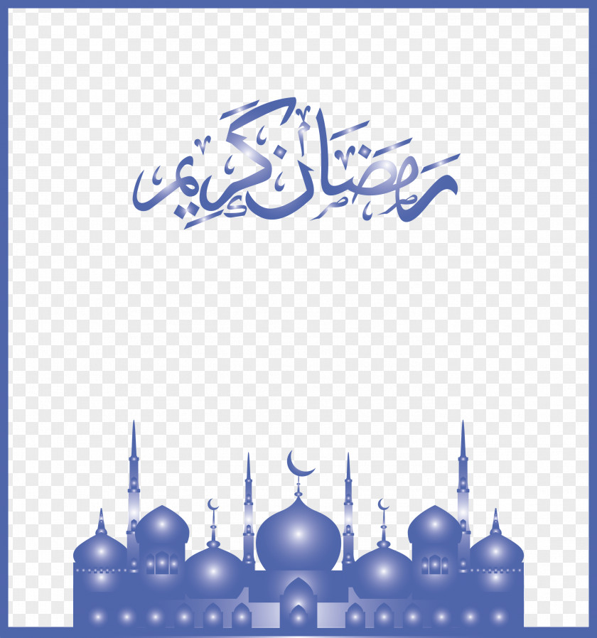 Eid Al-Fitr Islamic Muslims PNG