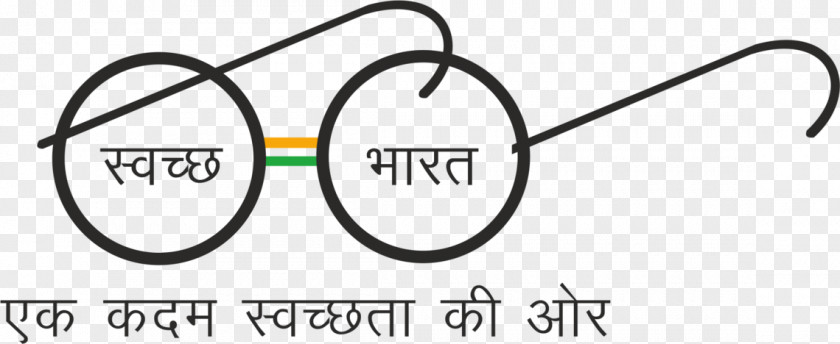 India Swachh Bharat Mission Government Of Digital Prime Minister PNG