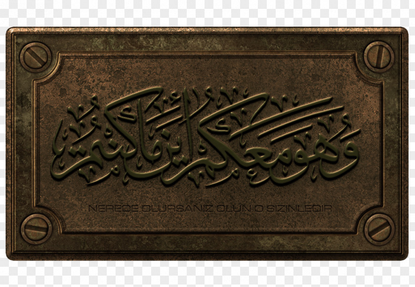 Islamic Button Copper Bronze Rectangle Font PNG