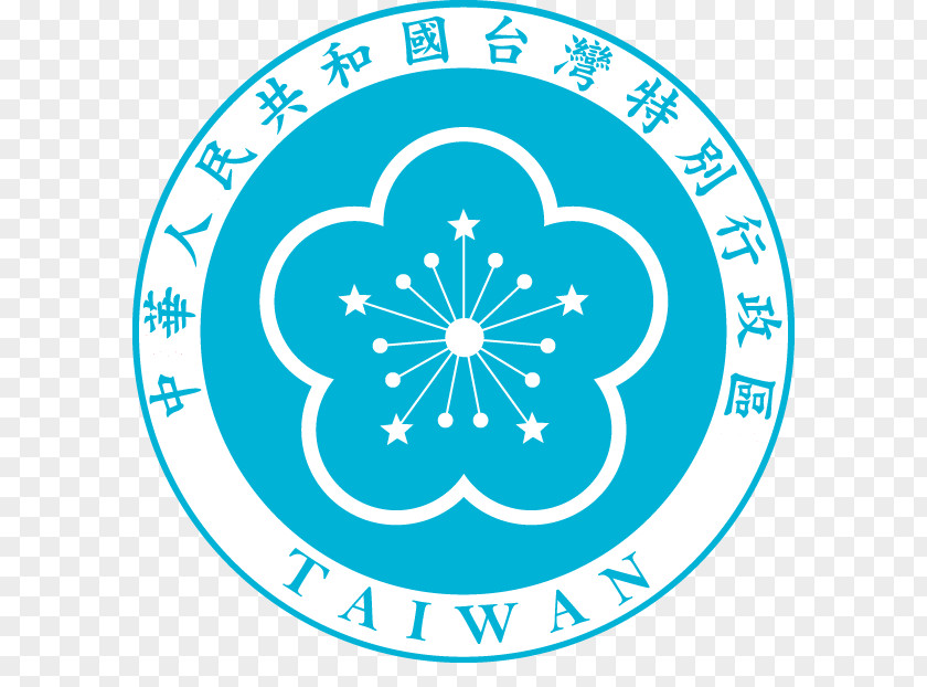 Taiwan Flag Hong Kong Special Administrative Regions Of China The Republic PNG