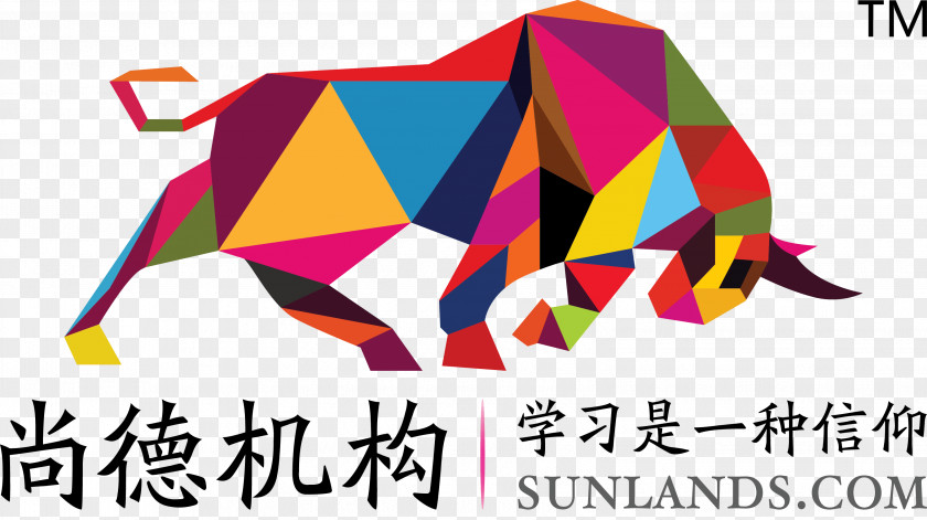 Exam Sunlands Online Education Beijing Public Company Recruitment PNG