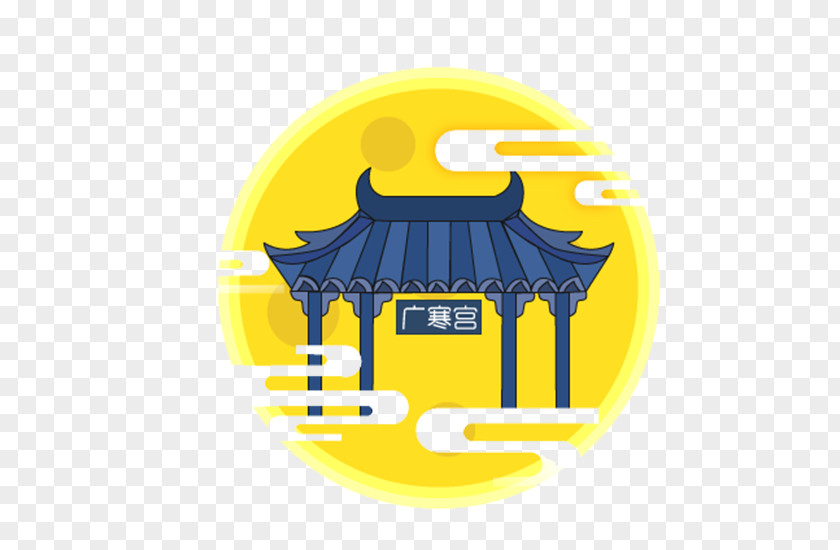 Moon Palace Icon Mooncake U5e7fu5bd2u5bab Mid-Autumn Festival PNG