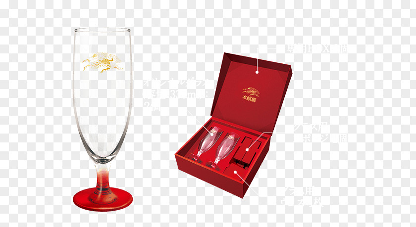 Prize Box Wine Glass Beer Happoshu Kirin 第三のビール PNG