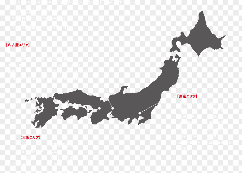 Japan Map Vector Graphics Clip Art Image PNG