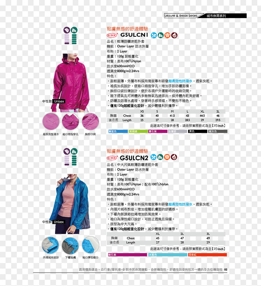 Group Buying GFun机能纺织生活馆 T-shirt Regiment Graphic Design PNG