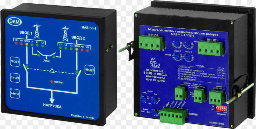 Continental Arrow Transfer Switch Three-phase Electric Power Relay Wiring Diagram Contactor PNG