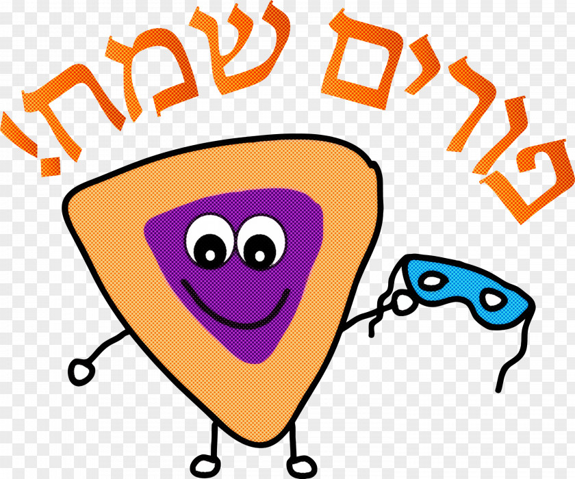 Purim Jewish Holiday PNG