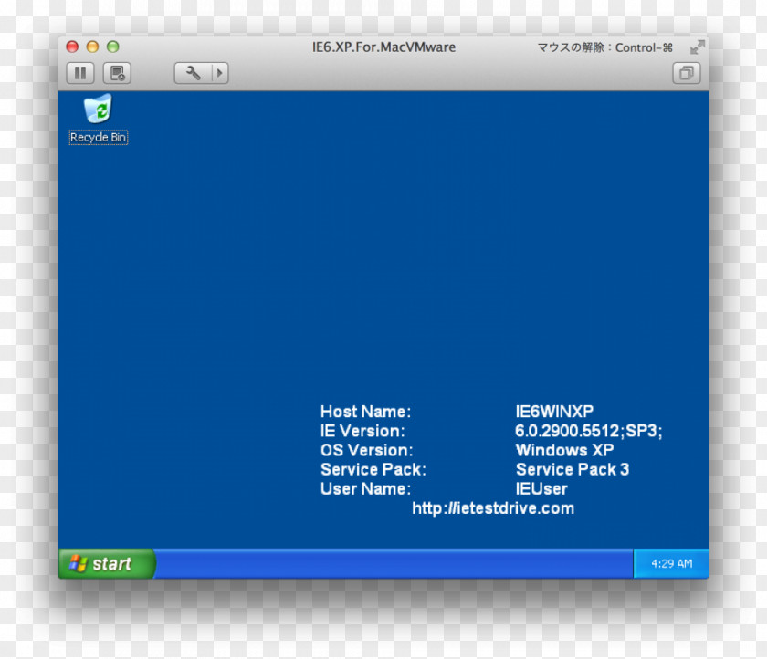 Internet Explorer 6 Computer Servers Screenshot Program PNG