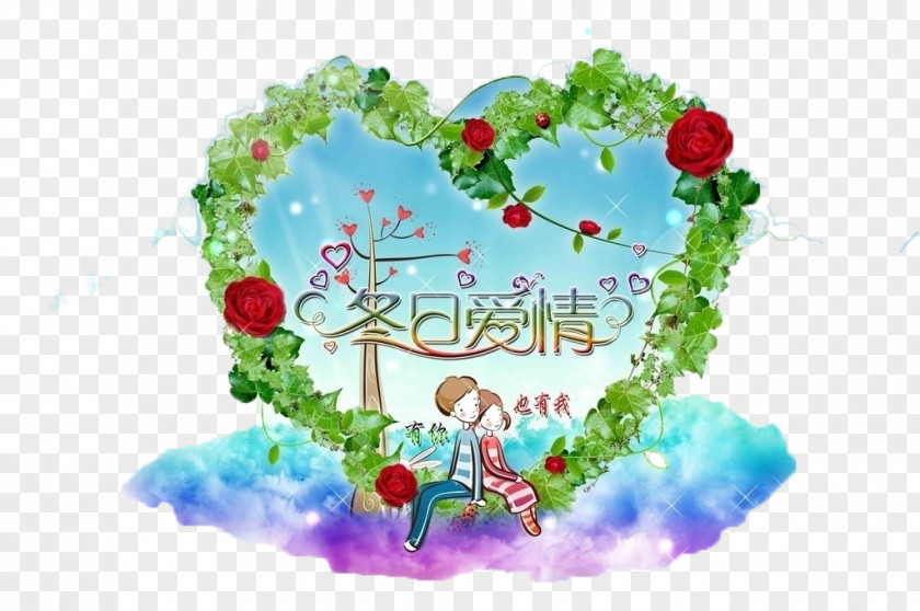 Winter Love Download PNG