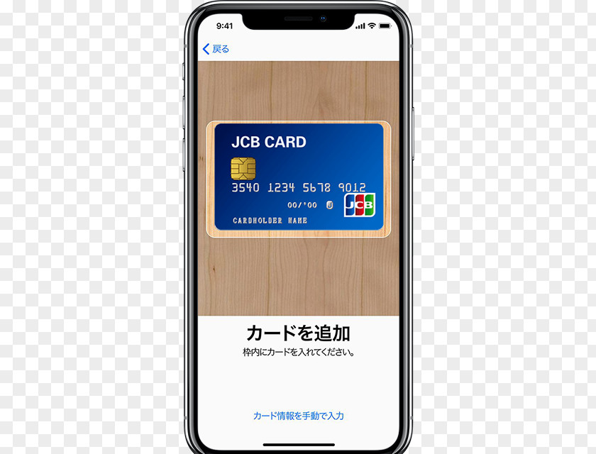 Apple Payment Worldwide Developers Conference Credit Card Pay PNG