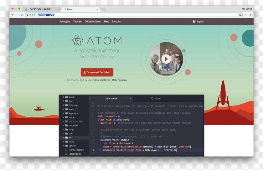 Design Source Code Editor Text Atom Visual Studio PNG