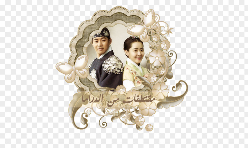 Moon Geunyoung Jam Child Marriage Rose Biscuit PNG