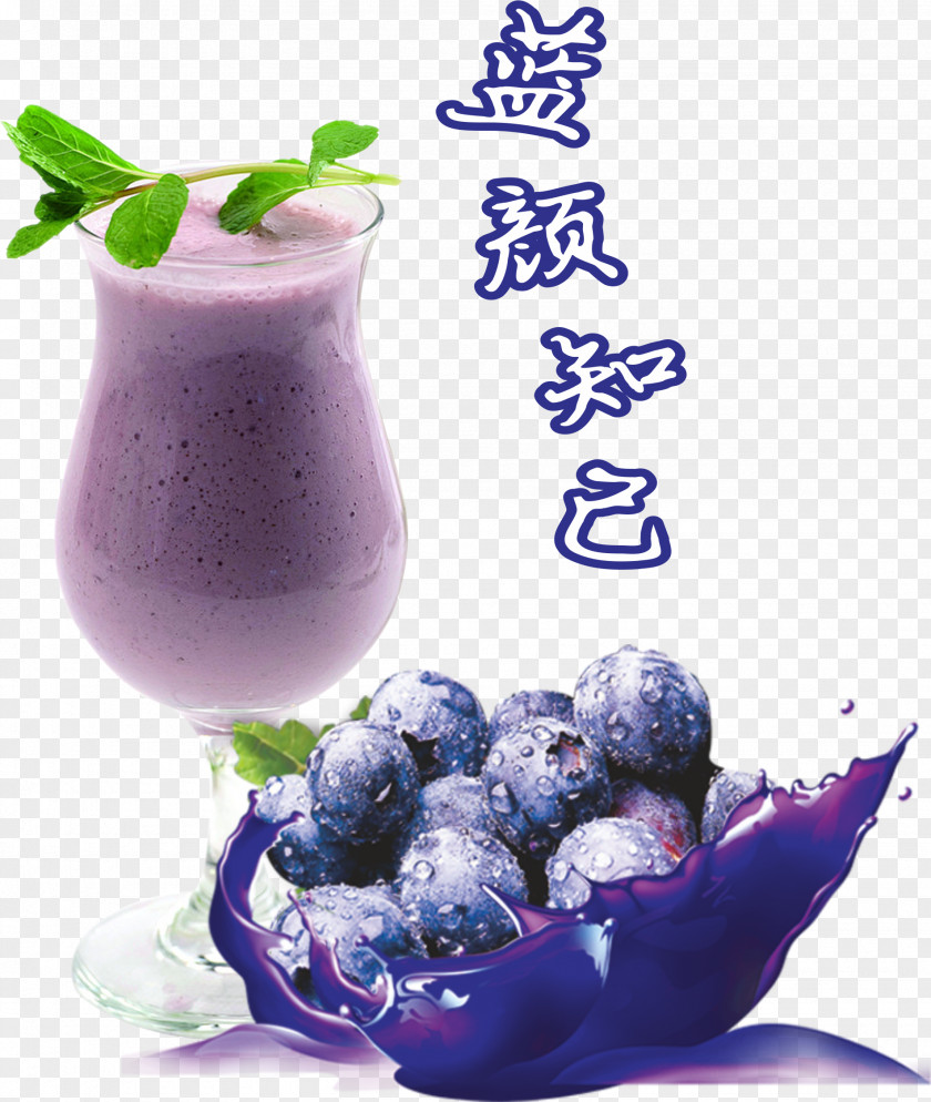 Blueberry With Juice Tea Smoothie Health Shake PNG