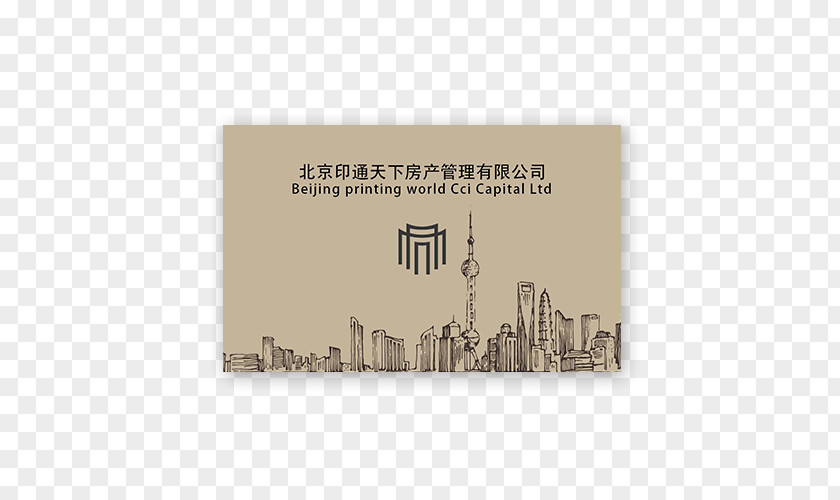 Hangzhou Paper Rectangle Font PNG