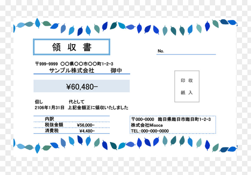 Line Document Angle Organization Brand PNG