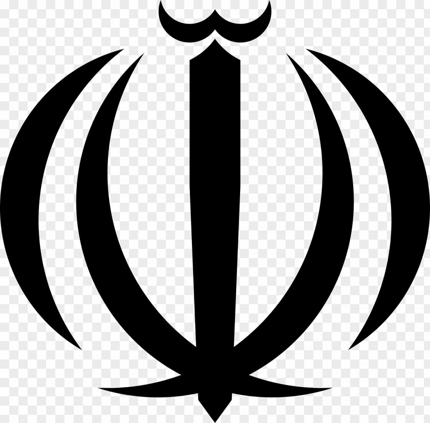 Allah Iranian Revolution Emblem Of Iran Constitutional Flag PNG