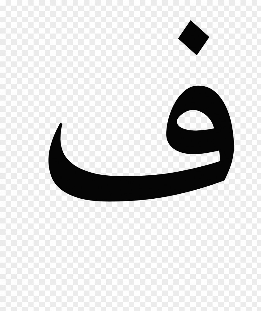 Letter Fa Arabic Wikipedia Alphabet Diacritics PNG