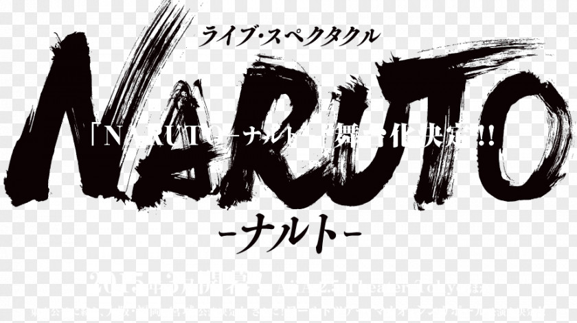 Naruto Uzumaki Sakura Haruno Sasuke Uchiha Jump Festa PNG