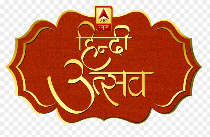 Utsav ABP News Hindi Media Logo Group PNG