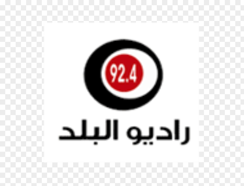 Amman Jordan Mass Media Radio Albalad FM Country Australia PNG
