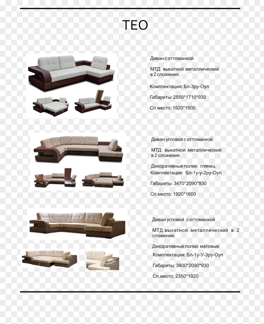 Design Furniture Font PNG