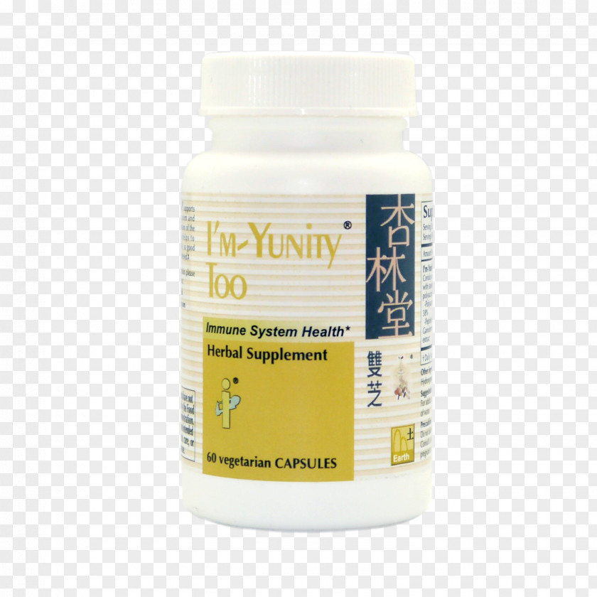 Immune System Dietary Supplement Service Medicine Medical Equipment PNG