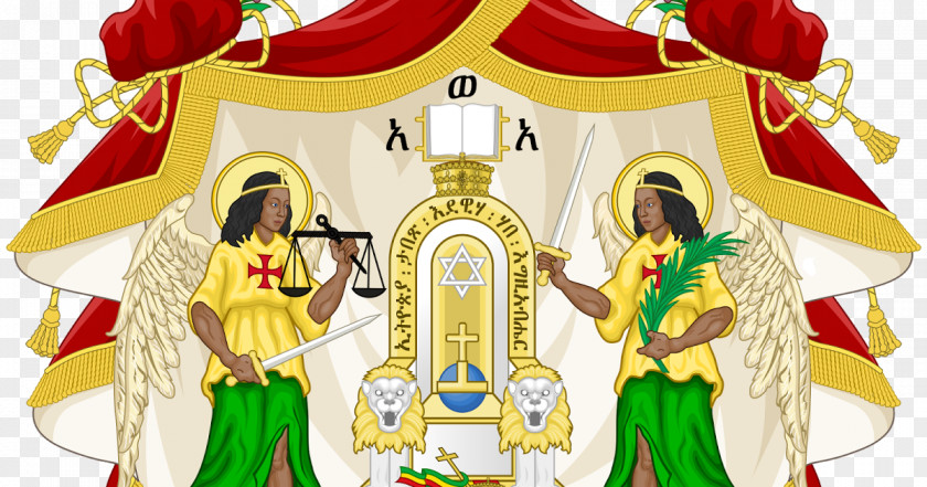 Khomeini Ethiopian Empire Addis Ababa Coat Of Arms Emperor Ethiopia Emblem PNG