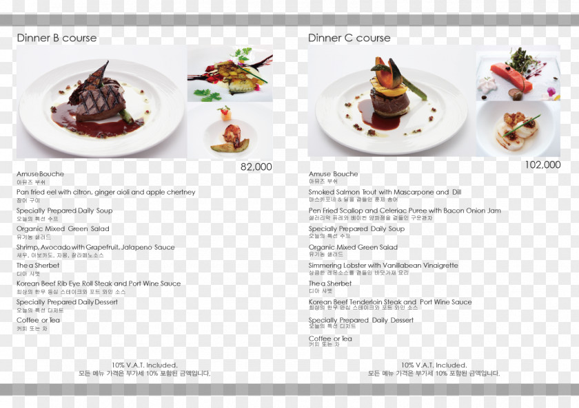 Menu Dessert Restaurant 프라디아 Dinner Lunch PNG