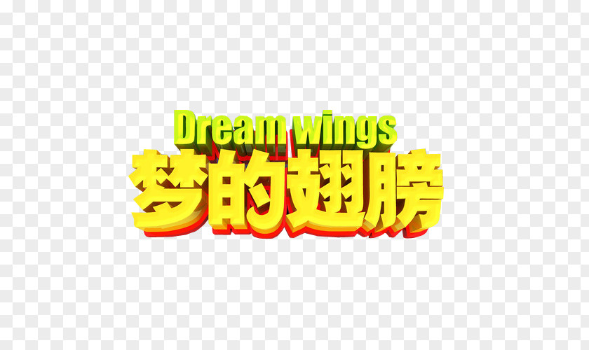 The Wings Of Dreams Dream Wing PNG