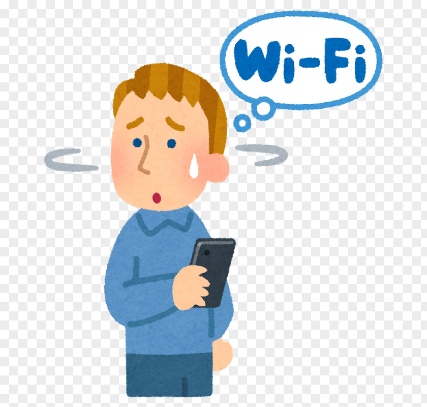 Foreigner Wi-Fi Internet いらすとや Illustrator PNG