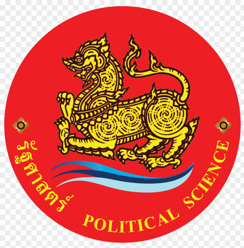 Farcry 5 Logo Rajabhat Rajanagarindra University Faculty Of Humanities And Social Sciences, Suansunandha คณะรัฐศาสตร์ในประเทศไทย Education PNG