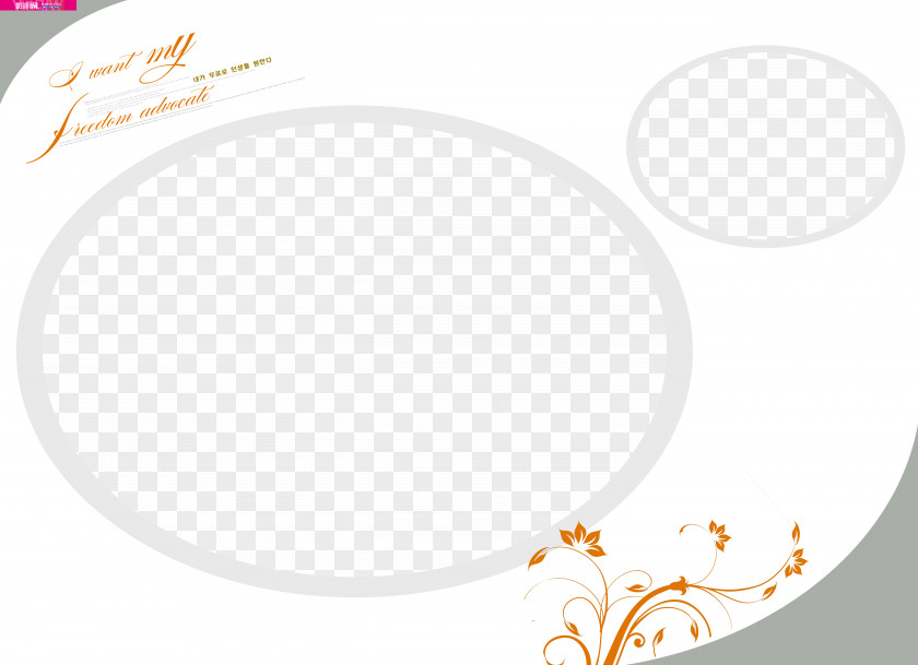 Wedding Pictures Brand Material Pattern PNG