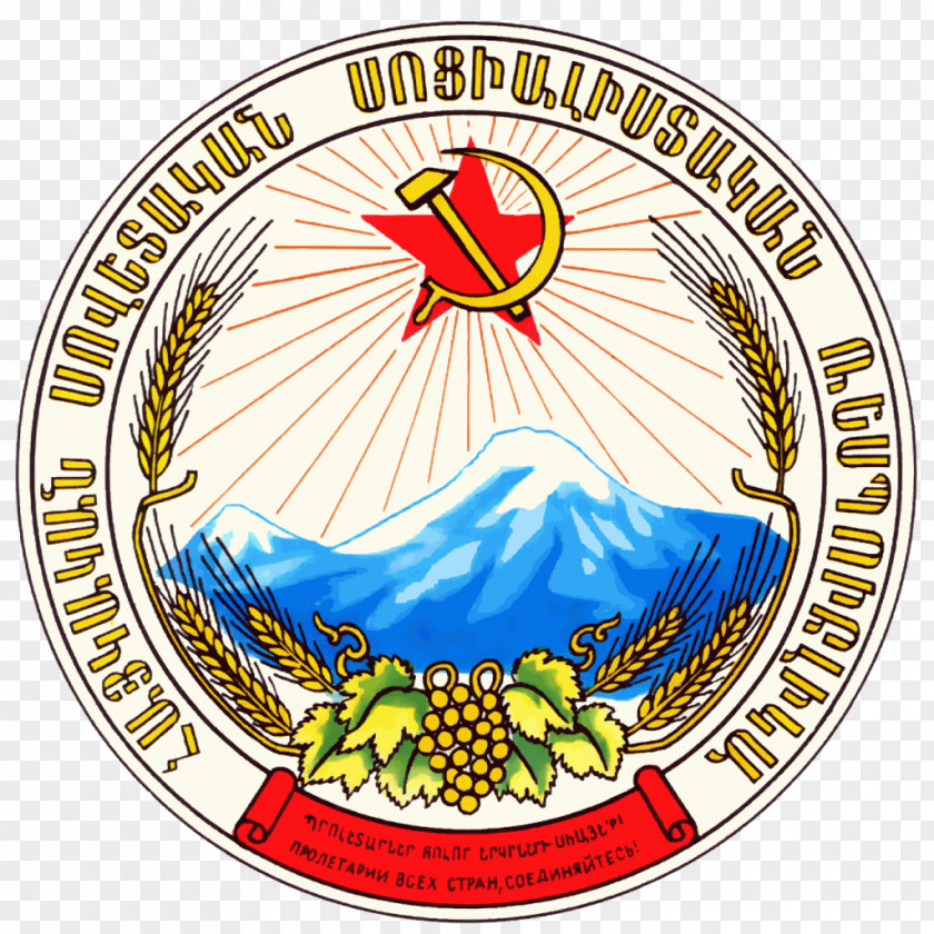 Lenin Armenian Soviet Socialist Republic Republics Of The Union Georgian Coat Arms Armenia PNG