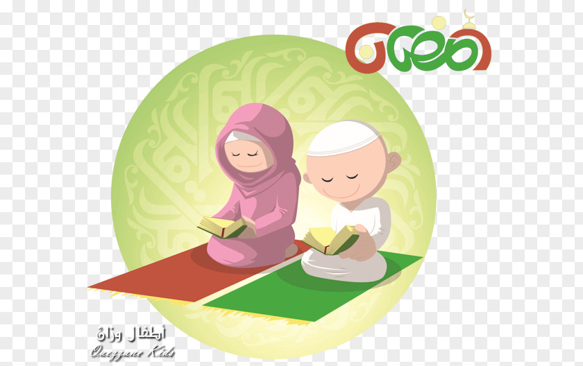 Ramadan Quran Hafiz Qira'at Allah Salah PNG