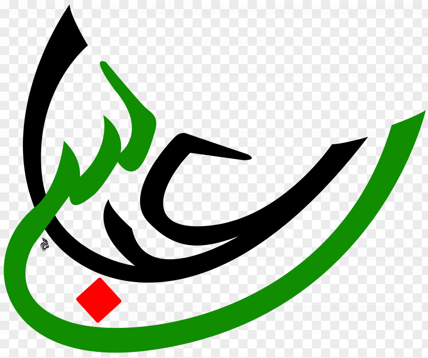 Manuscript Paper Name Publishing Hussainiya PNG