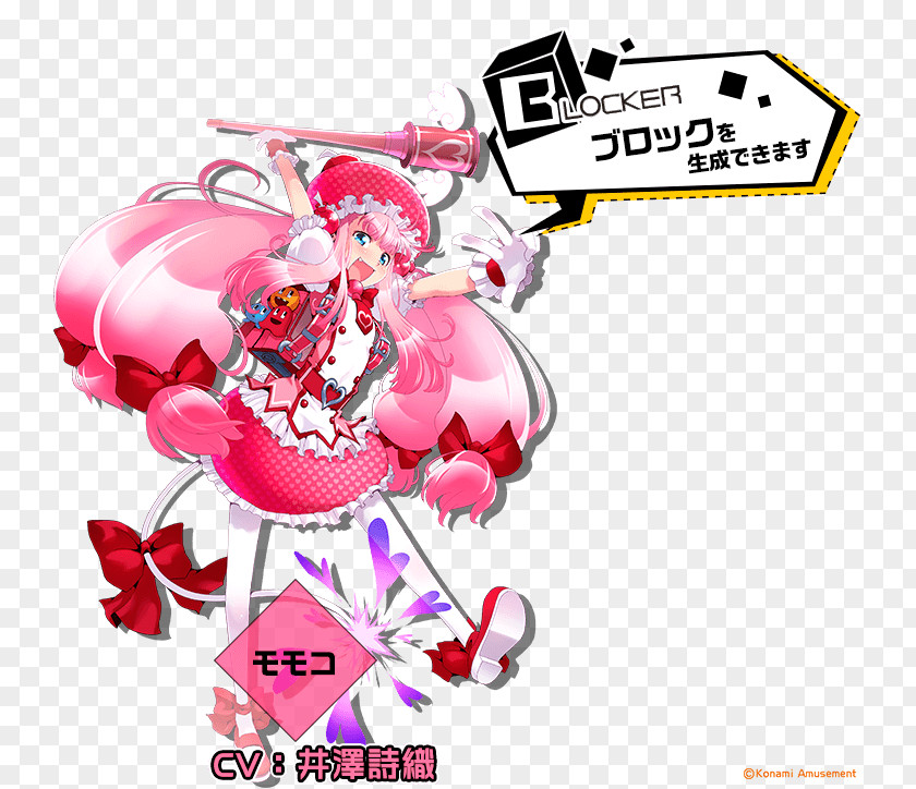 Amusement Bombergirl Arcade Game Konami Japan Expo Bomberman Touch PNG
