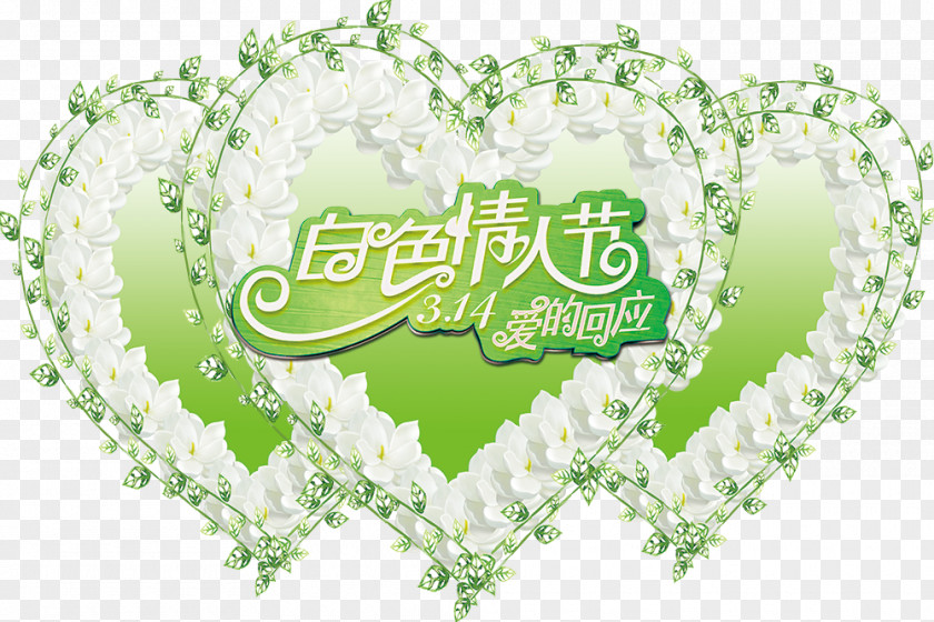Heart-shaped Affixed Picture Psd Valentine's Day White Heart PNG