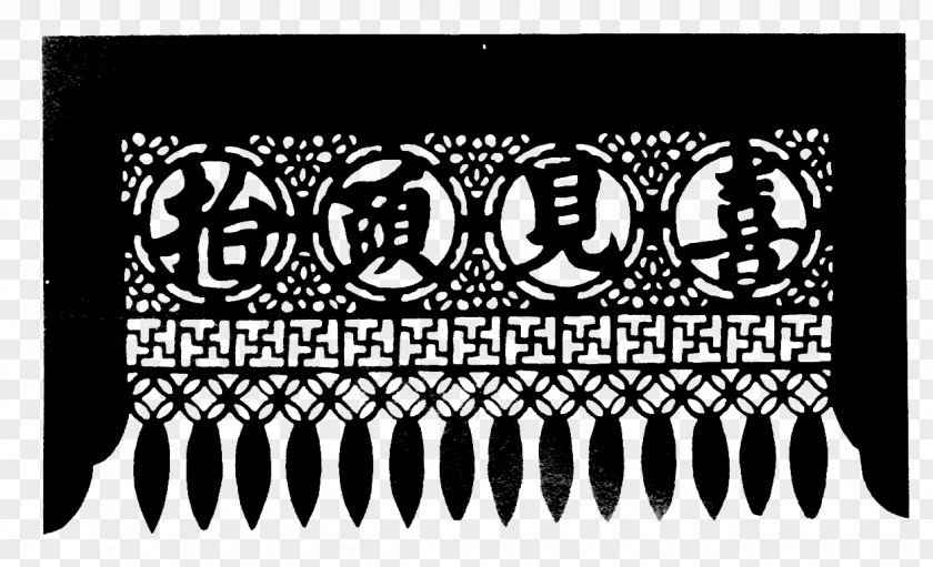 Door Flower Light Black Logo Brand Font PNG