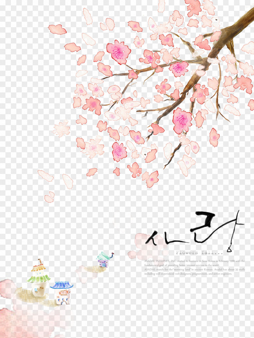 Cherry Design South Korea Poster Illustration PNG