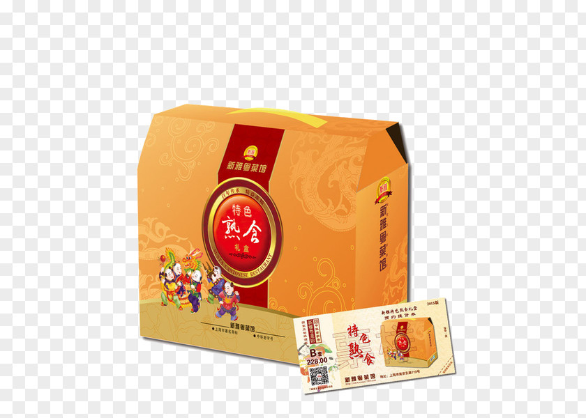 Banquet Gift Food Chinese Sausage PNG