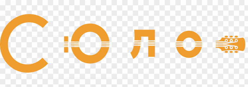 Ableton Live Product Design Logo Brand Font PNG