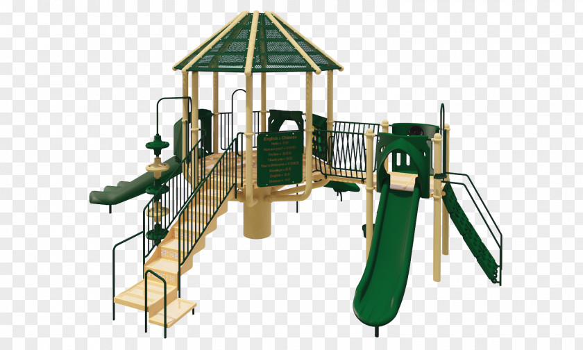 Playground Equipment PNG