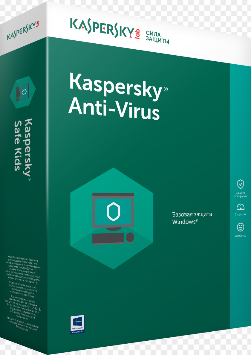 Moni Smart Security Kaspersky Anti-Virus Antivirus Software Internet Lab Computer Virus PNG